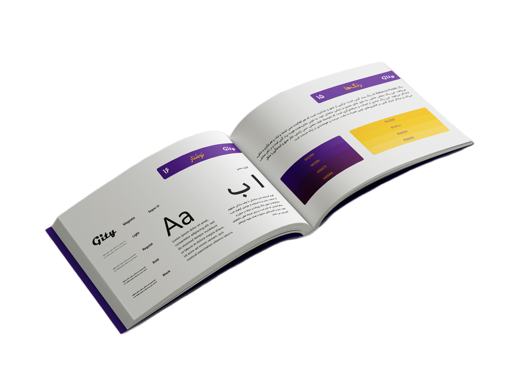 برند گروه گیتی