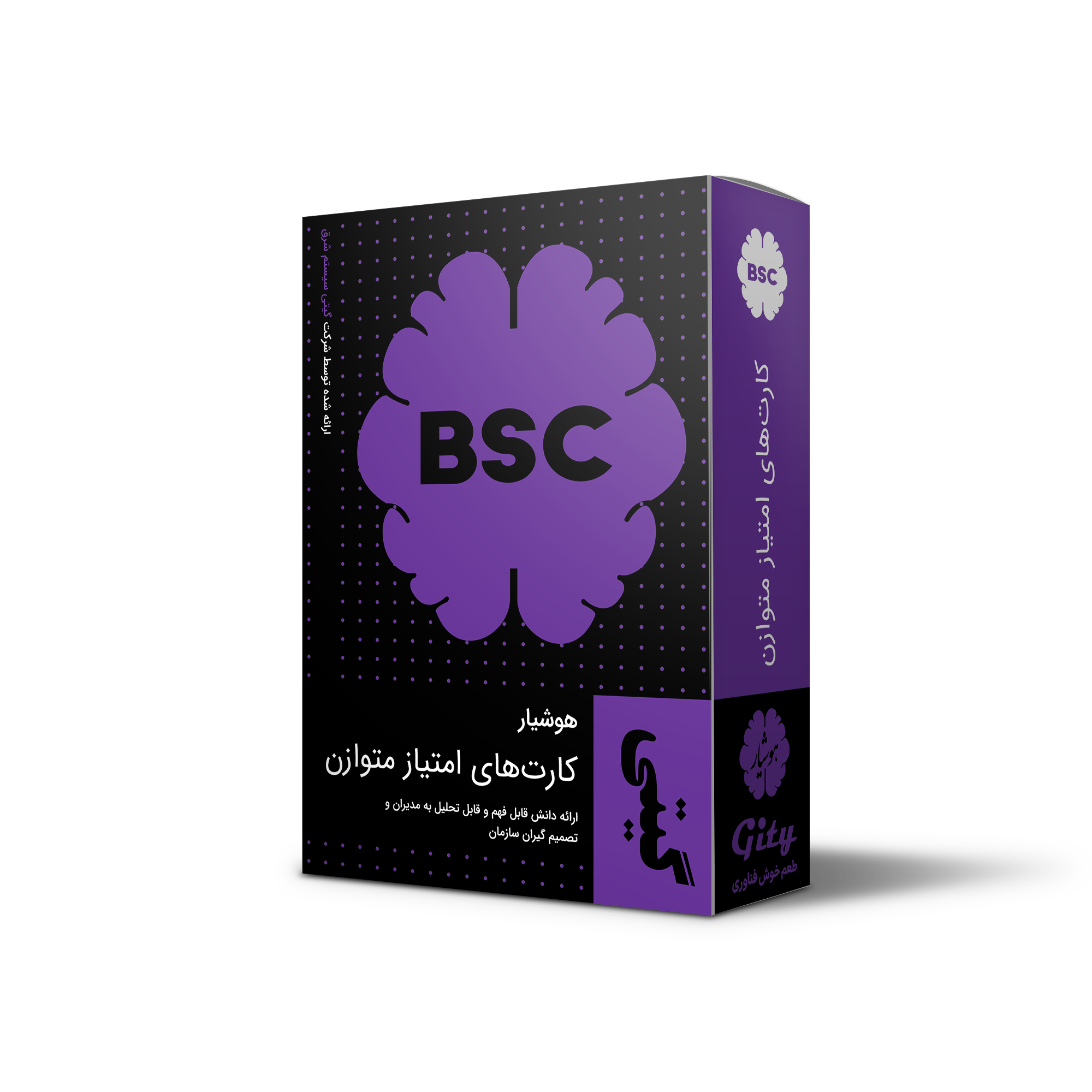 کارت امتیازی متوازن