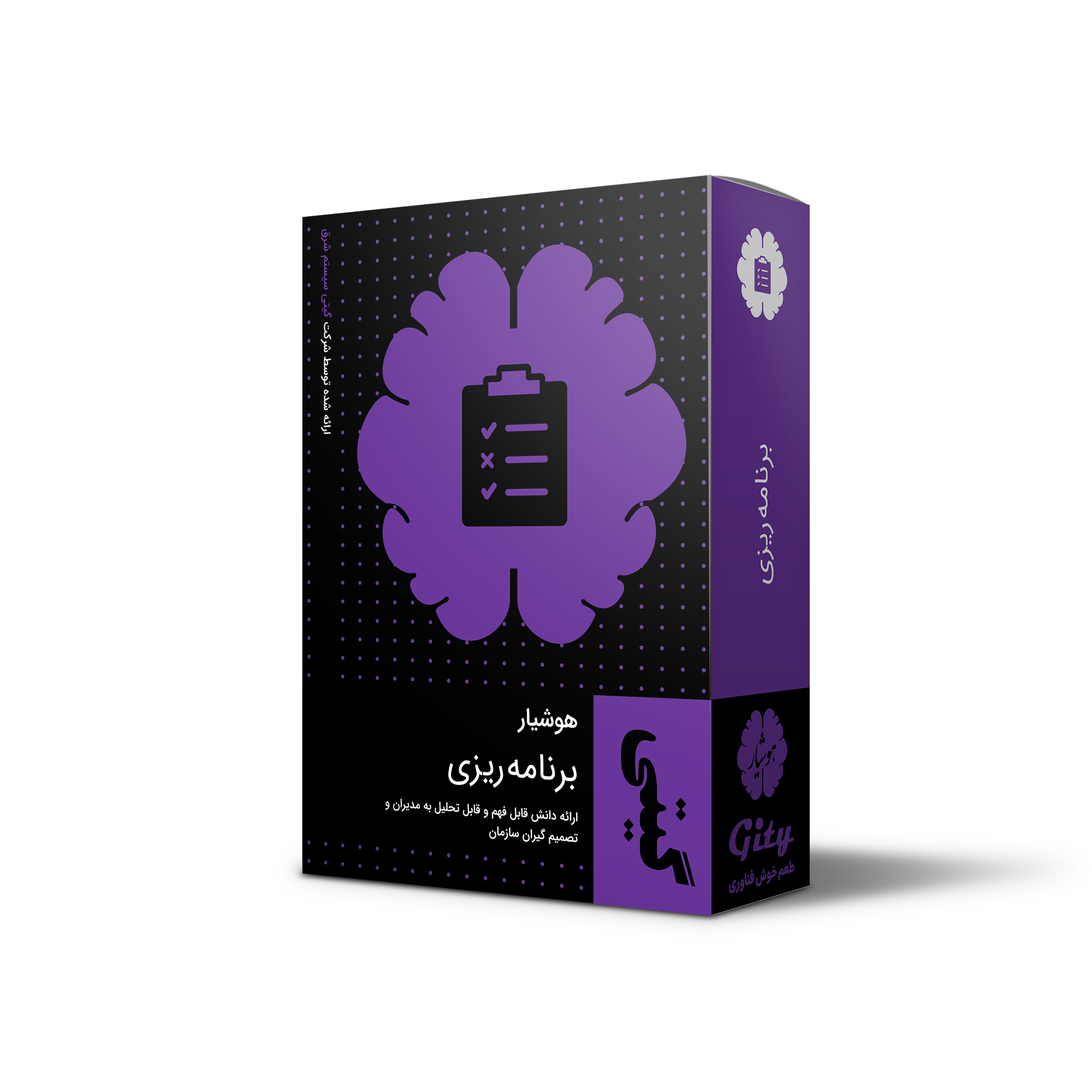 برنامه‌ریزی