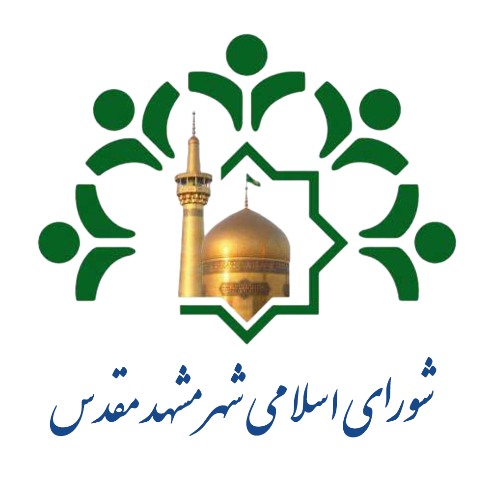 نام مشتری