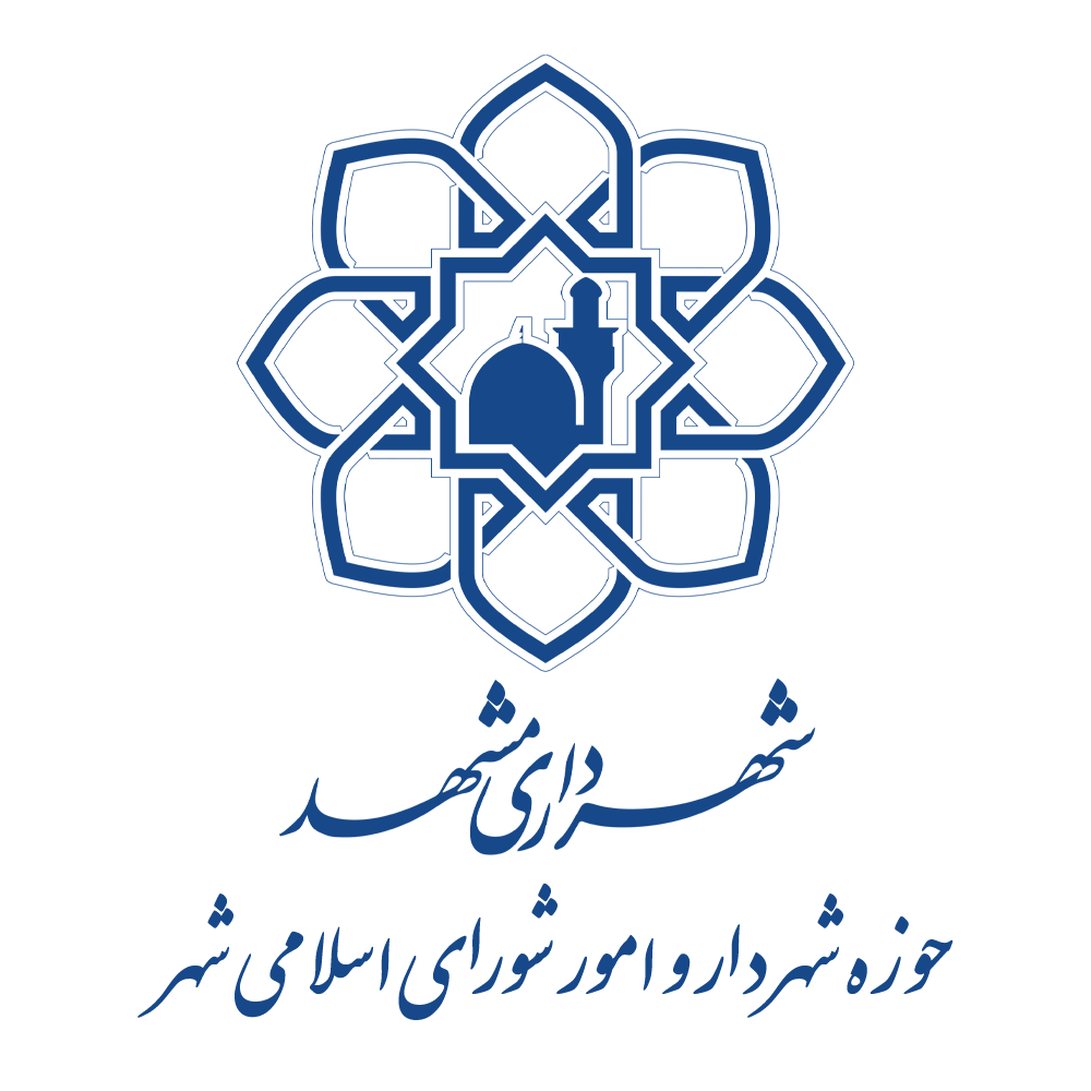 نام مشتری