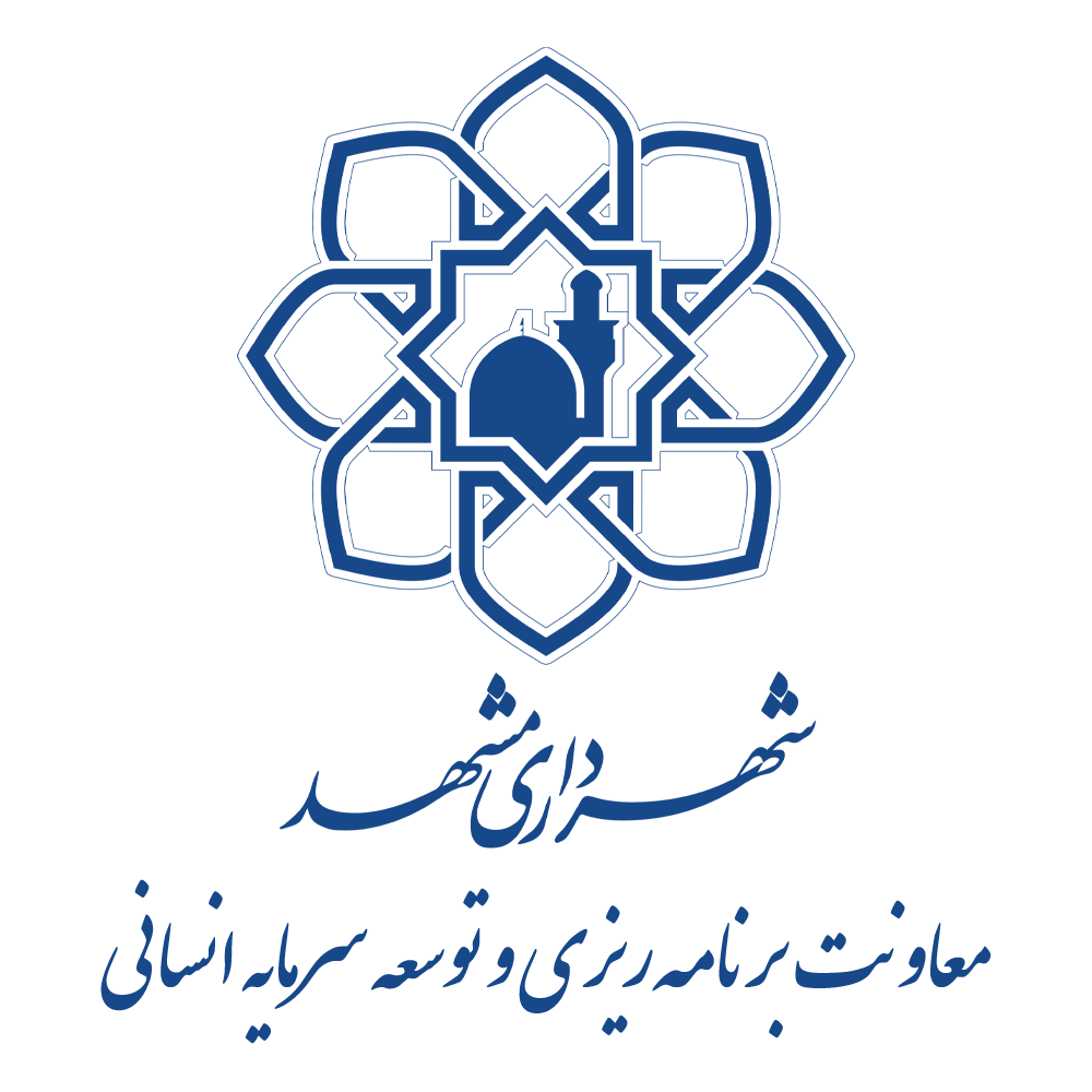 نام مشتری