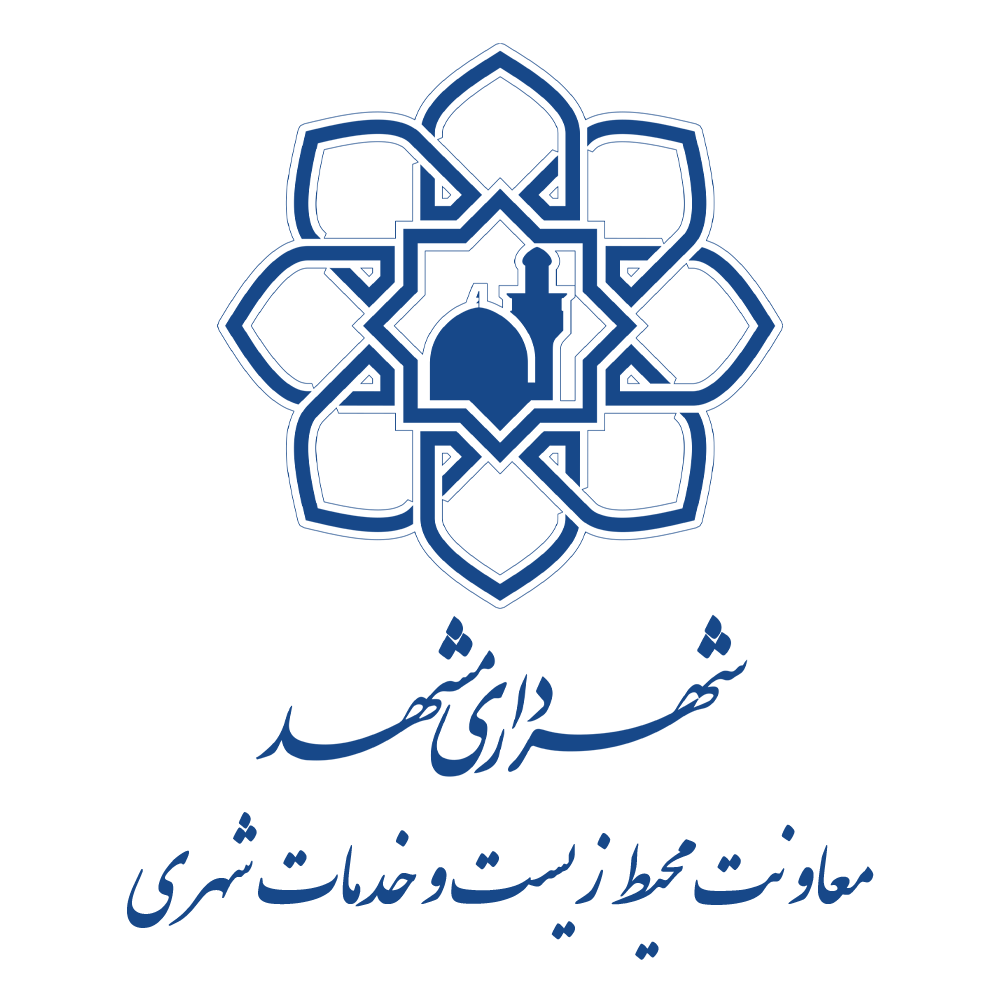 نام مشتری