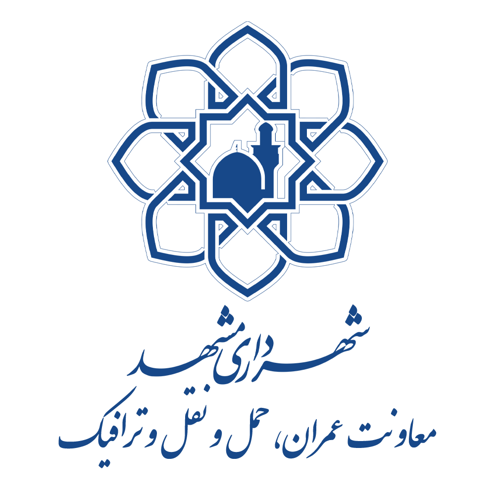 نام مشتری