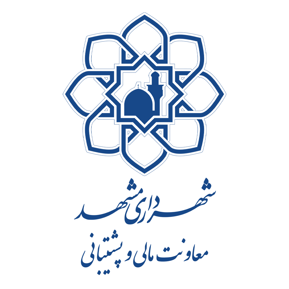 نام مشتری