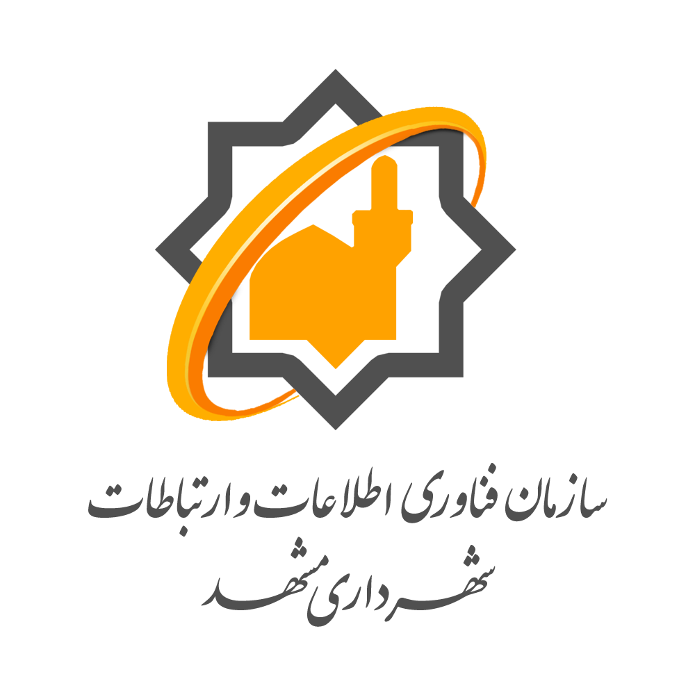 نام مشتری