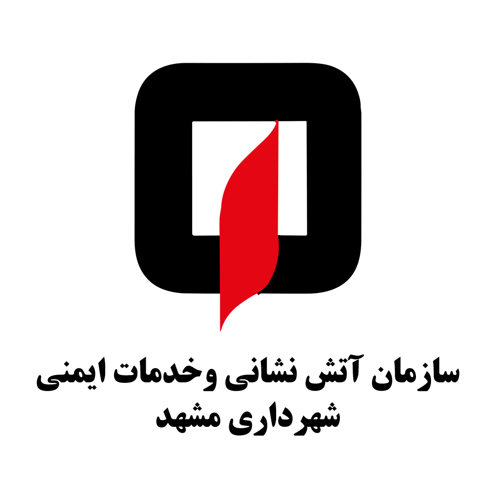 نام مشتری