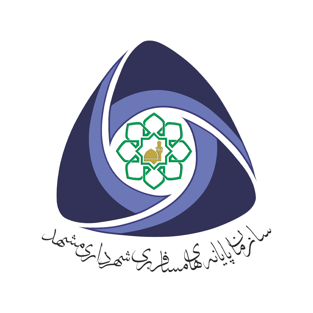 نام مشتری