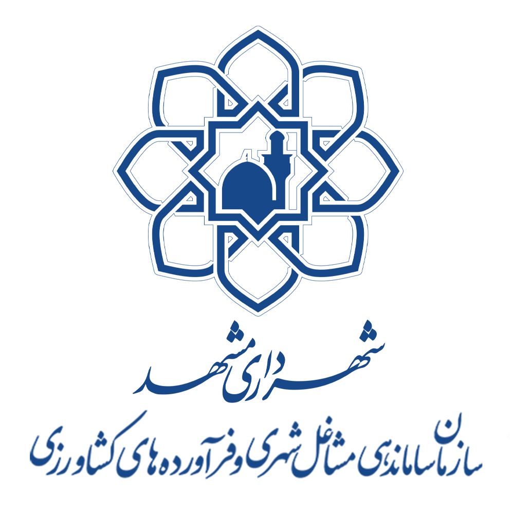 نام مشتری