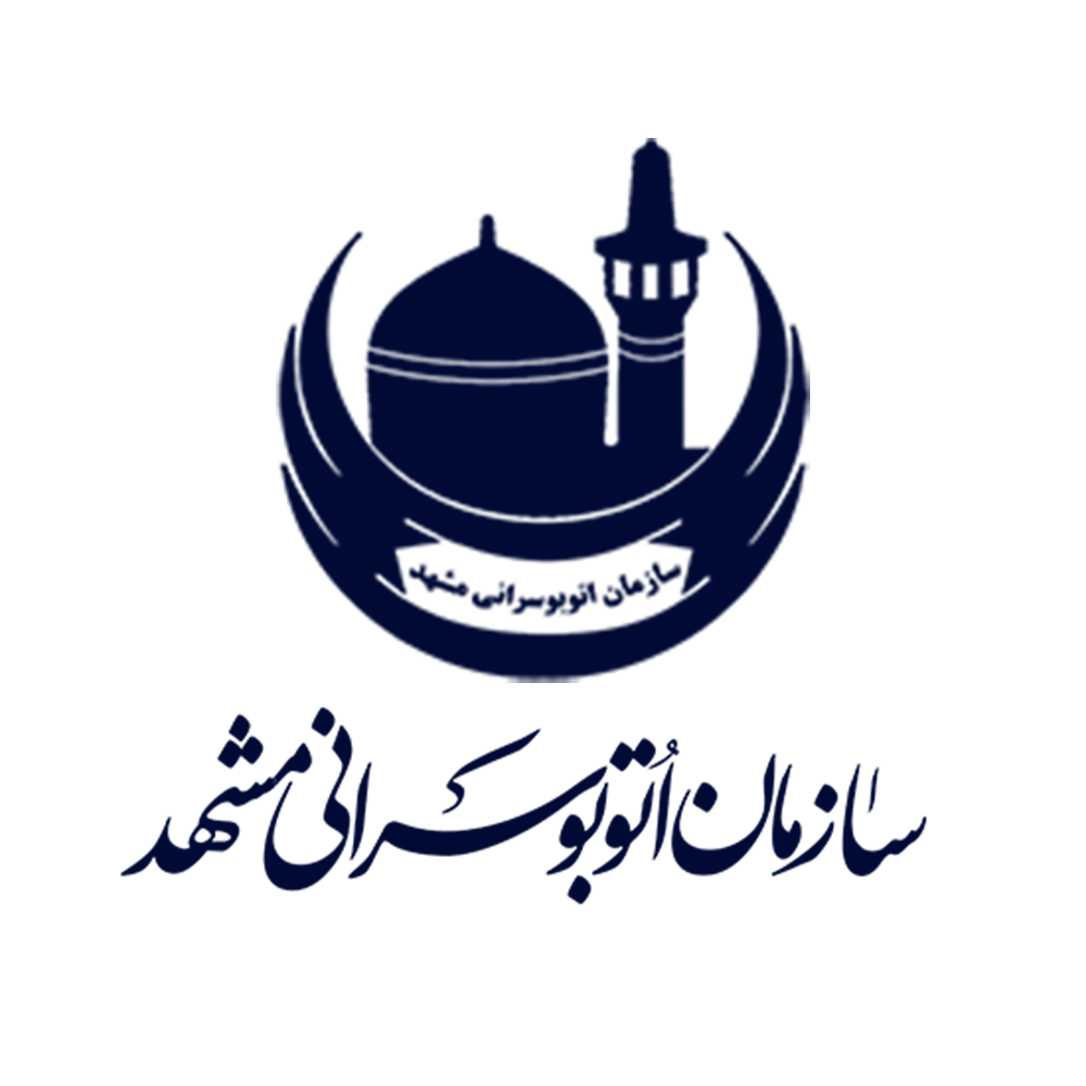 نام مشتری