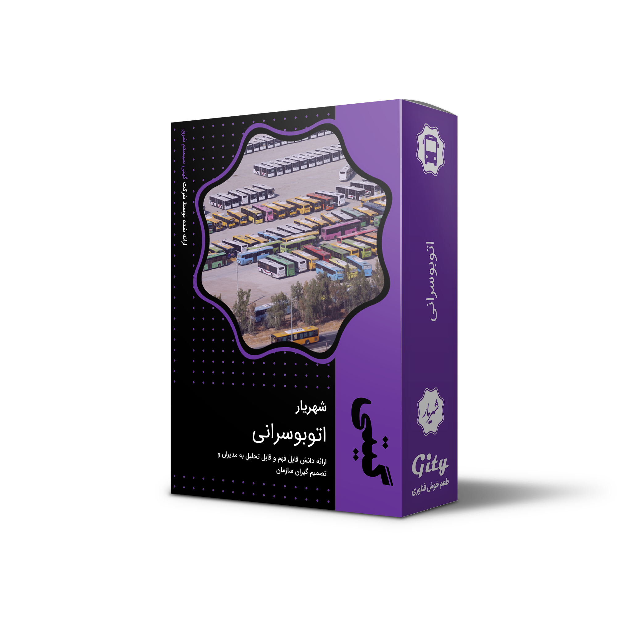 اتوبوسرانی